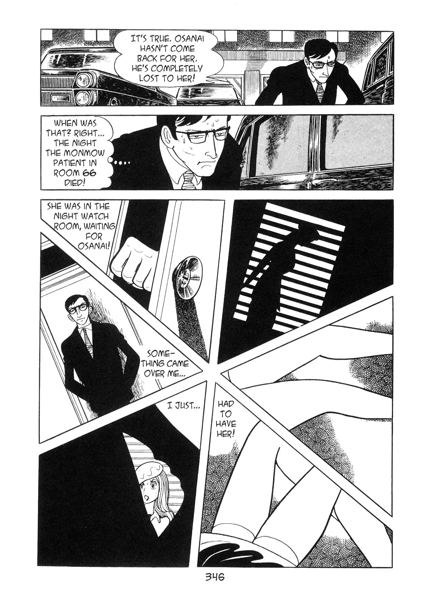 Ode to Kirihito Chapter 9 26